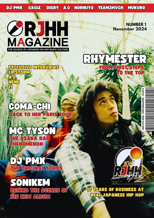 RJHH MAGAZINE  - PAPER (English & French) - Volume 1